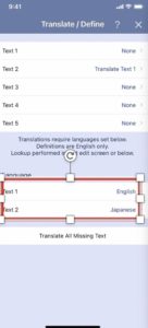 応用編 Flashcards Deluxe 使い方 いくさっく ブログ 欧州mba